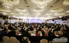 2020中国新型基础设施建设投融资研讨会在京举办