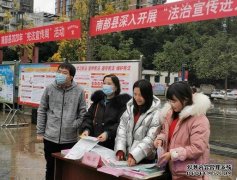 四川南部县残联积极开展“宪法宣传周”活动
